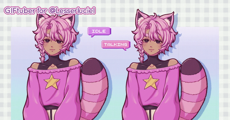 Lesserluciel